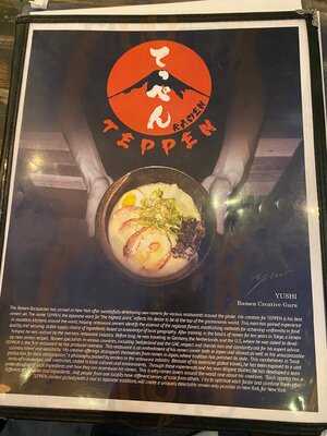 Teppen Ramen