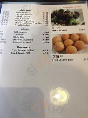 Jasmine Asian Bistro