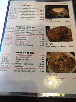 Jasmine Asian Bistro