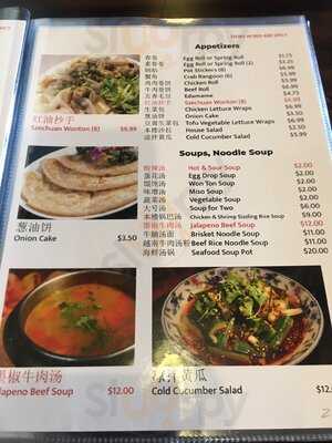 Jasmine Asian Bistro