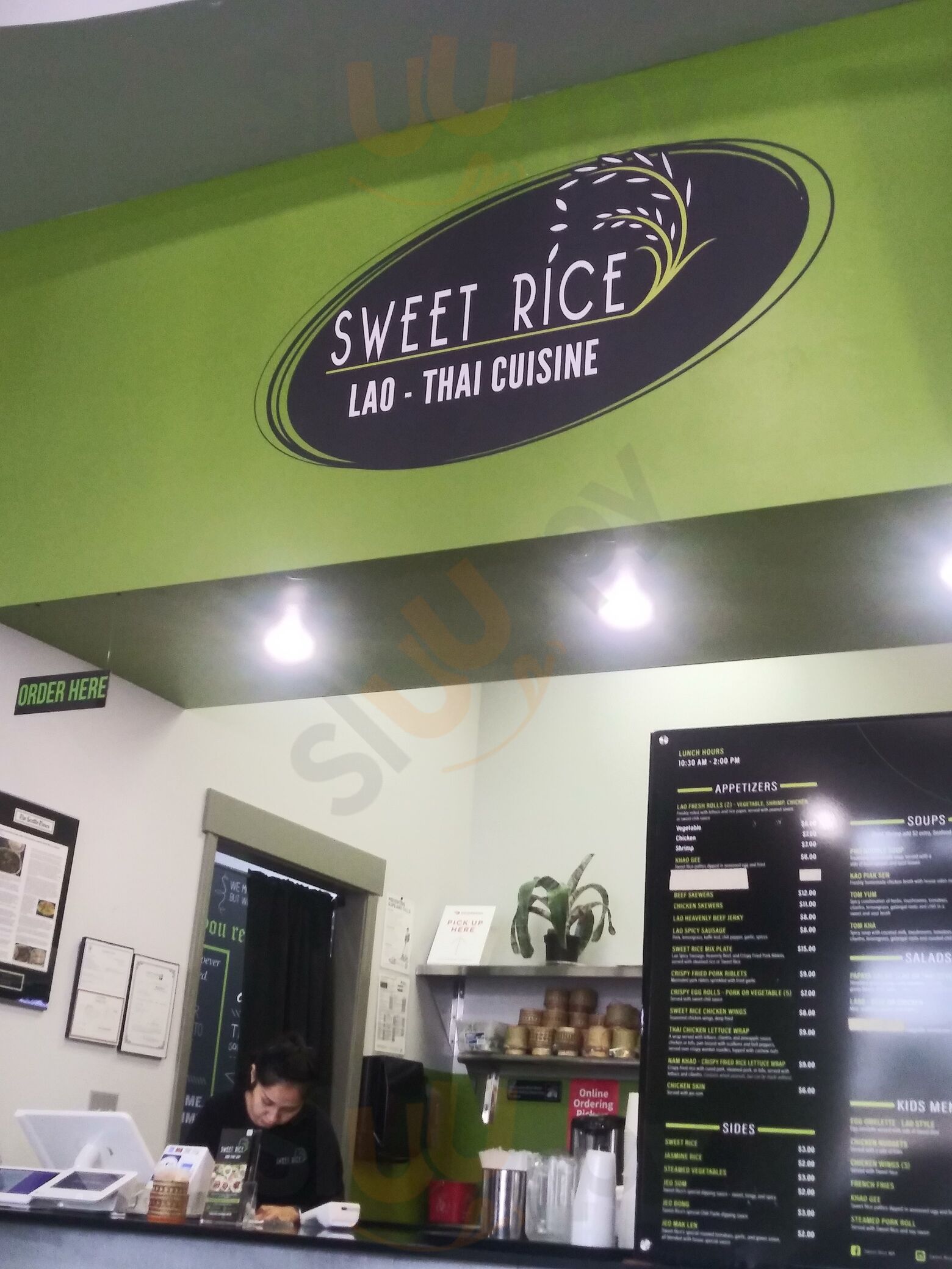 Sweet Rice