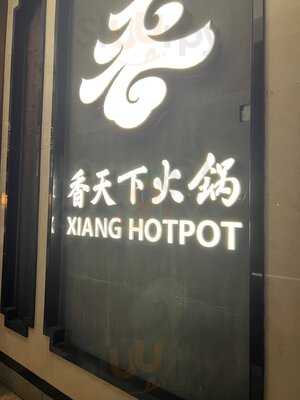 Xiang Hotpot