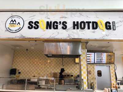 Ssong's Hotdog