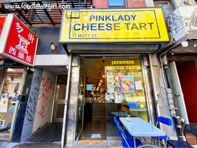 Pinklady Cheese Tart