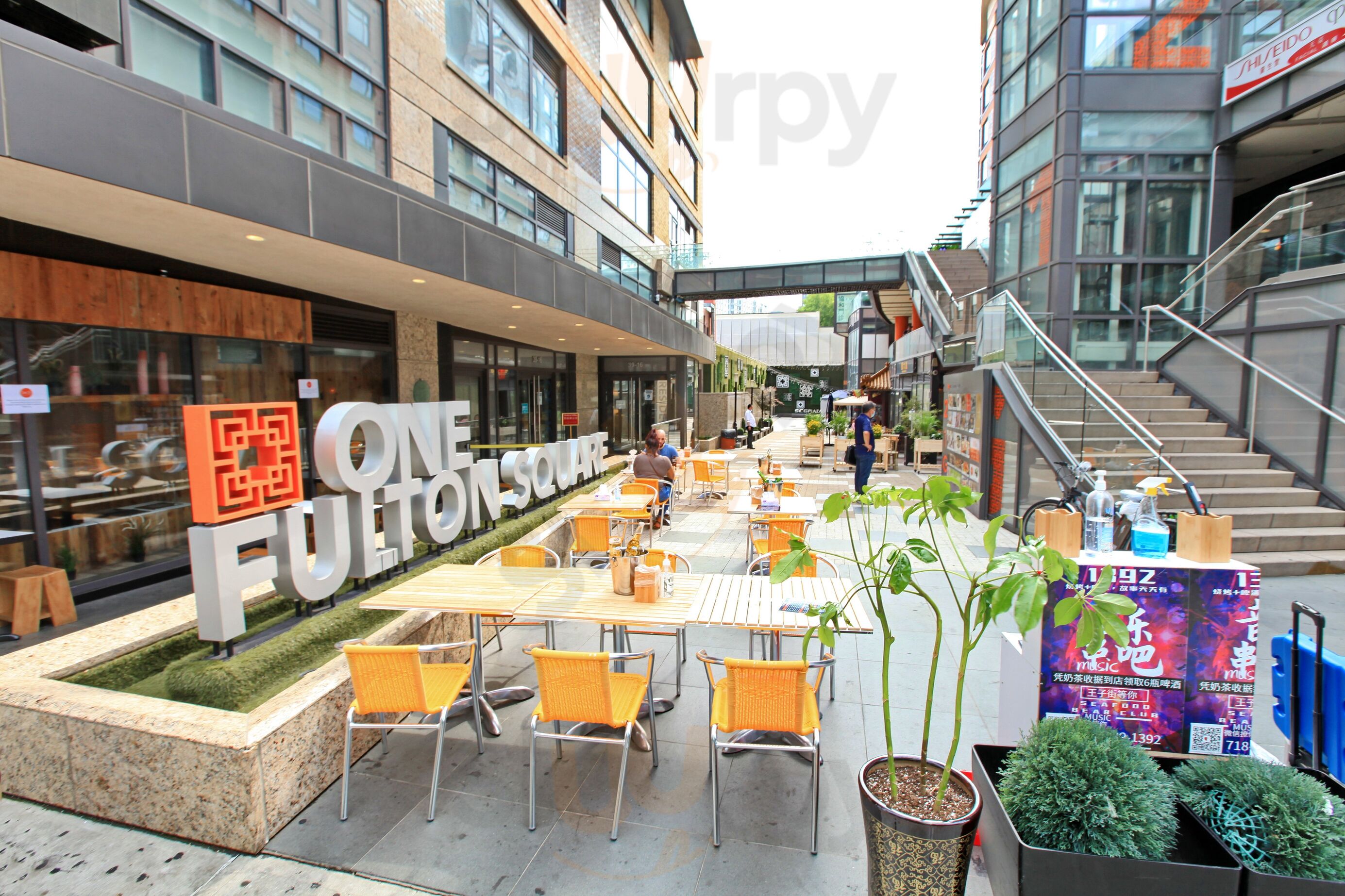 One Fulton Square