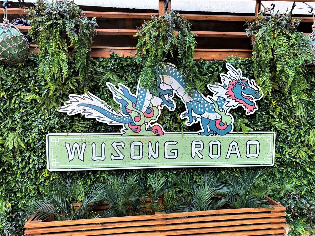 Wusong Road