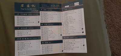 Yung Yee Kee Dim Sum