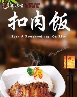 Hong’s Bbq