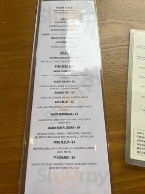 Akira Ramen & Izakaya