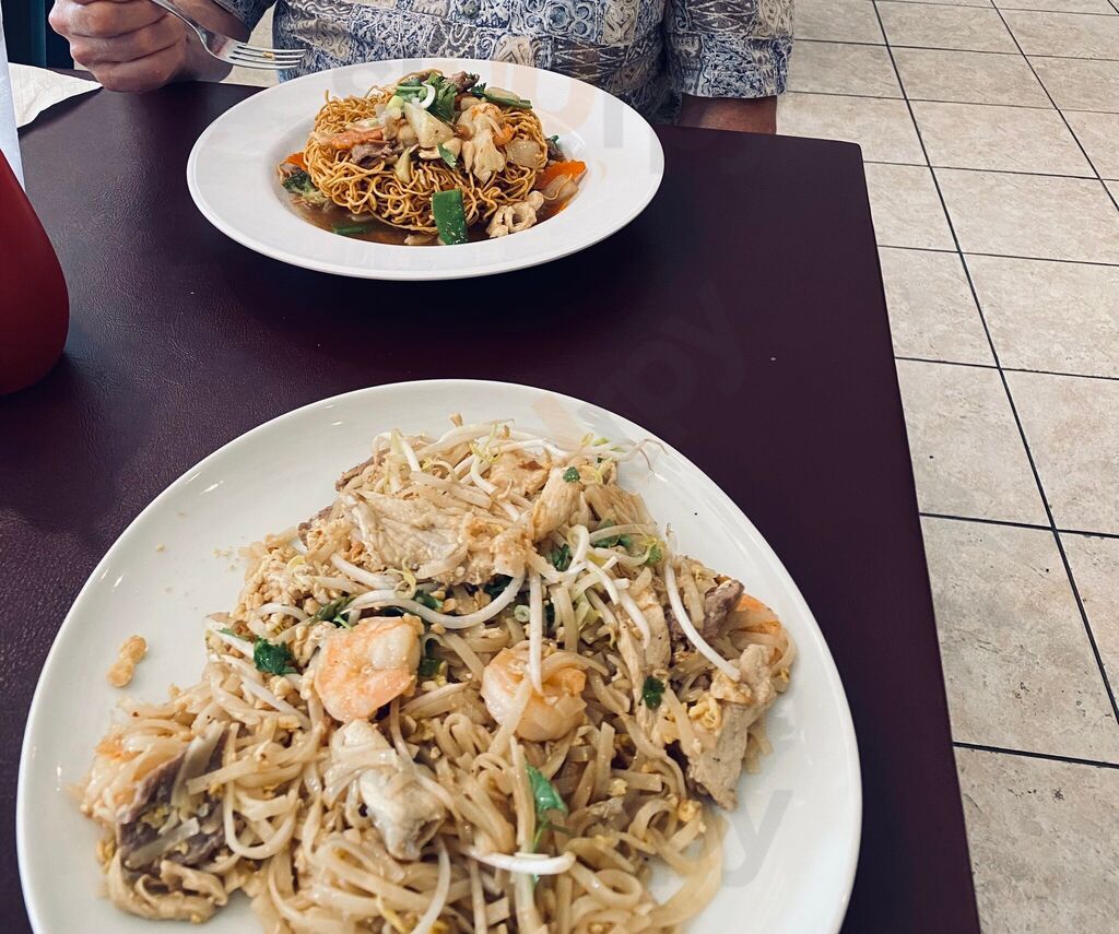 Pho Lau