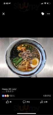 Genki Ramen