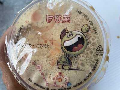 Mingos Cookies & Bubble Tea