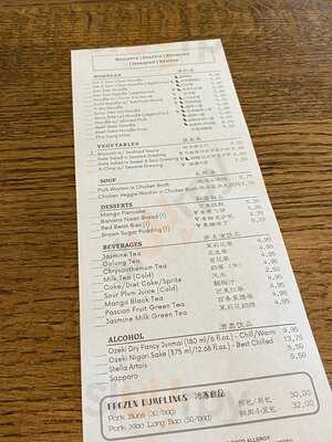 Dough Zone Dumpling House (downtown Bellevue)