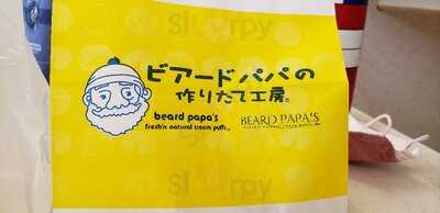 Beard Papa's Hawaii