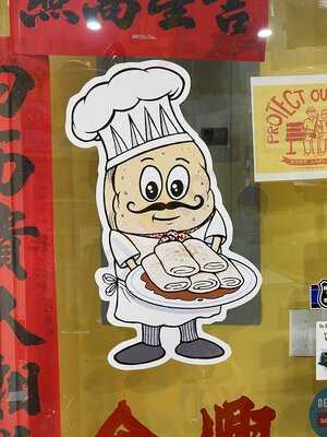 Tonii's Fresh Rice Noodle