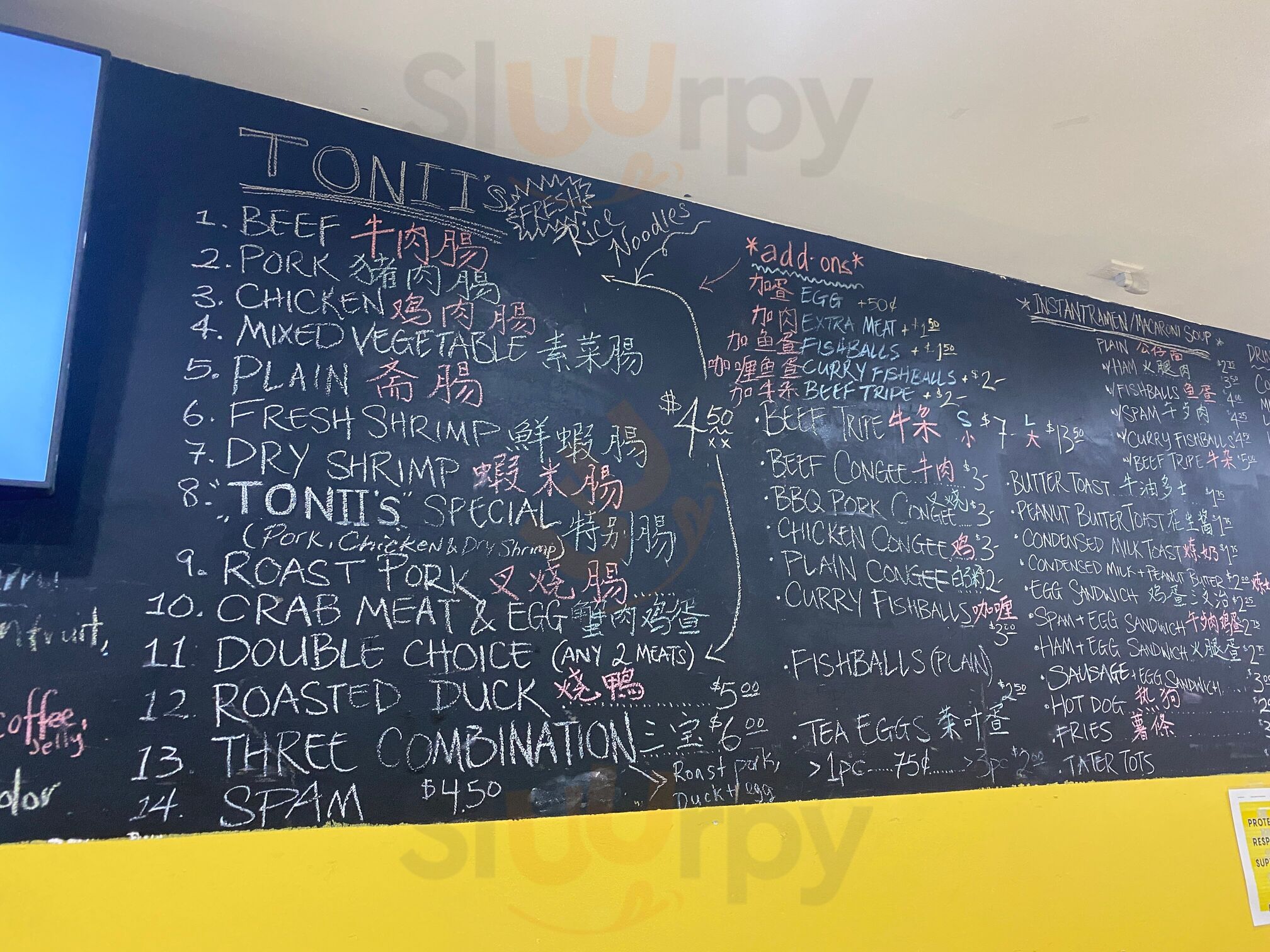 Tonii's Fresh Rice Noodle