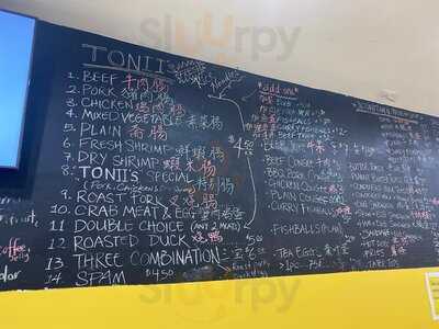 Tonii's Fresh Rice Noodle