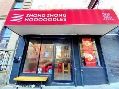 Zhongzhong Noodles