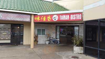 Tainan Bistro