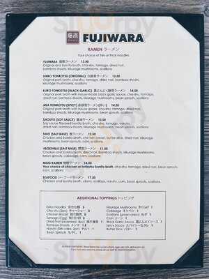 Fujiwara Ramen