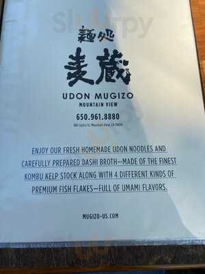 Udon Mugizo
