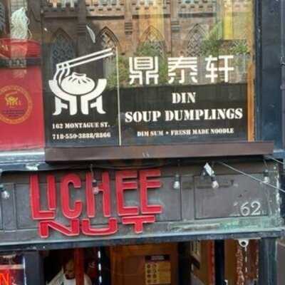 Din Soup Dumplings
