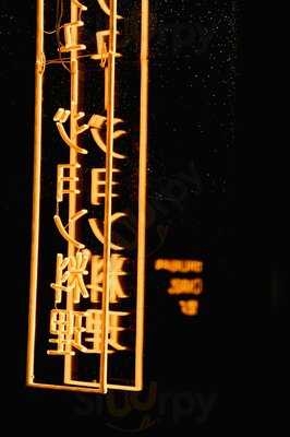 Balagan Sushi Nikkei