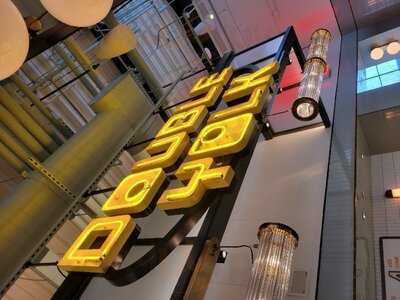 Tin Building By Jean-georges