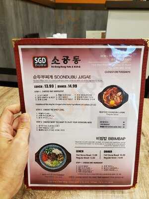 So Gong Dong Tofu & Bbq