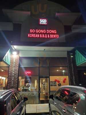So Gong Dong Tofu & Bbq