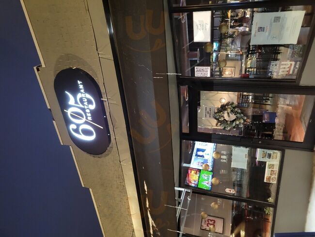 Restaurant 605