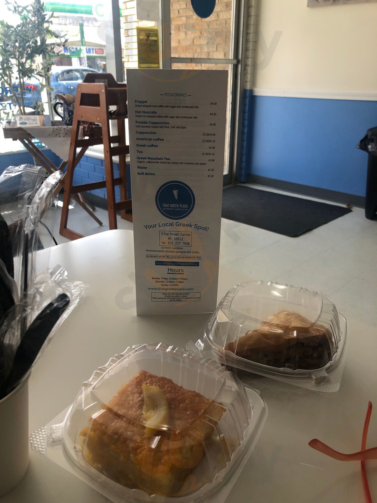 That Greek Place