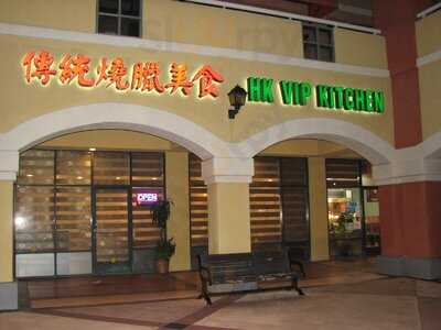Hong Kong Vip Kitchen
