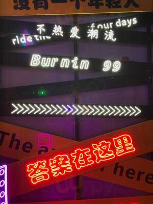 Burnin99 Korean Bbq & Hotpot