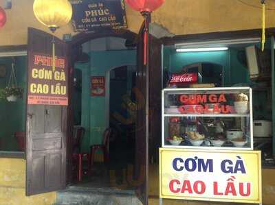 Phúc Cơm Gà - Cao Lầu