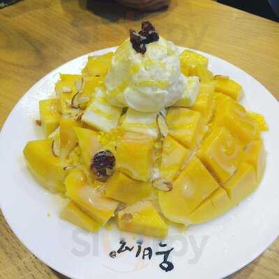 Okbingsul - 125 Nguyễn Phong Sắc