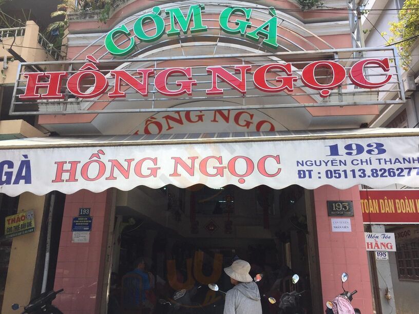 Cơm Gà Hồng Ngọc