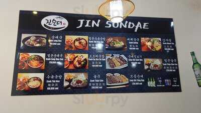 Jin Sundae