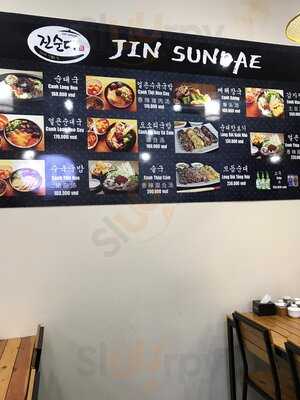Jin Sundae