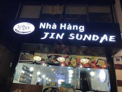 Jin Sundae