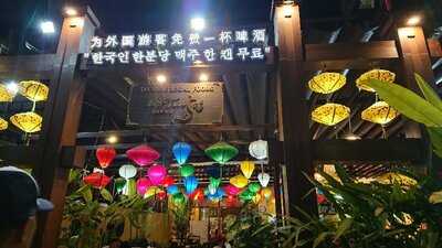 Trời Ơi - Chicken & Bbq