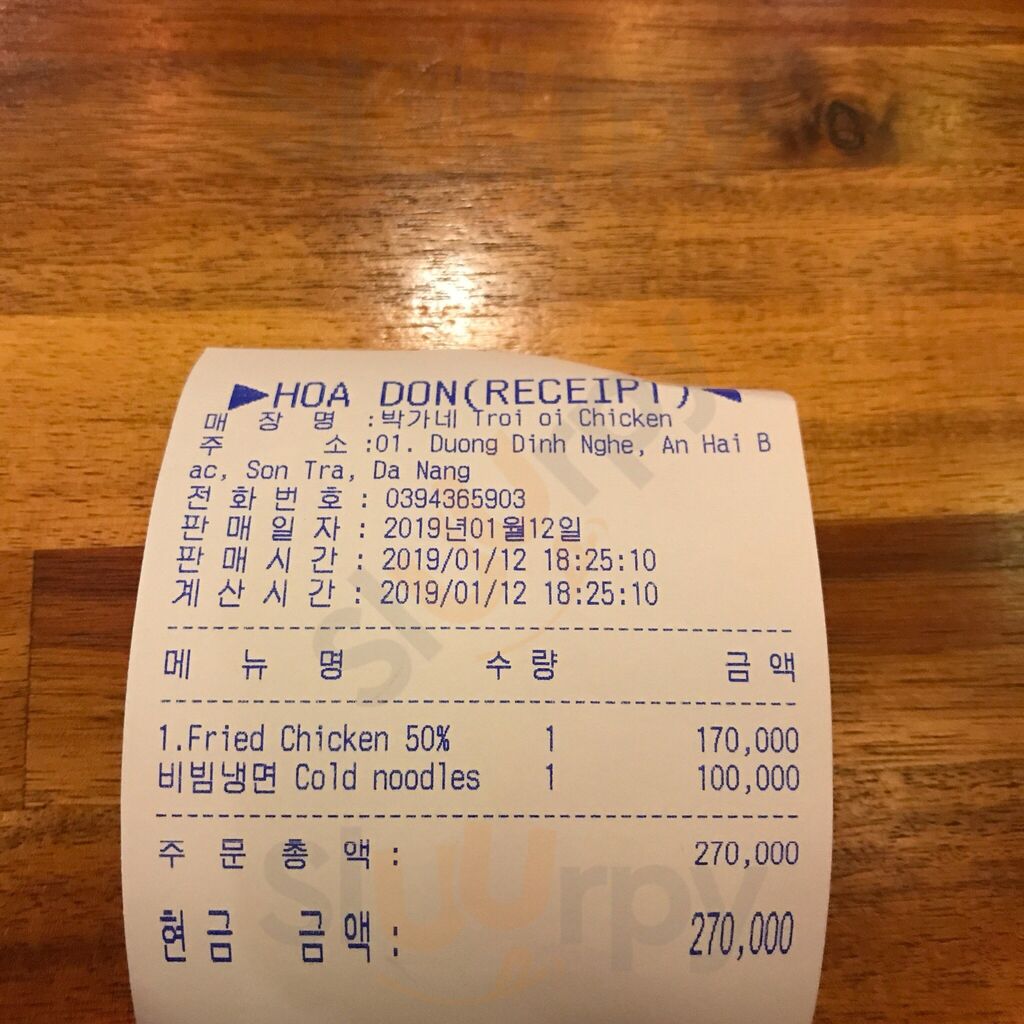 Trời Ơi - Chicken & Bbq