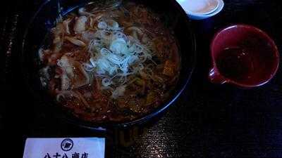 Hachiju Hachi Shouten