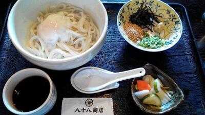 Hachiju Hachi Shouten