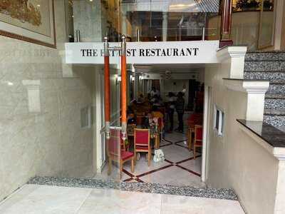 The Eat List Indian Restaurant & Hotel