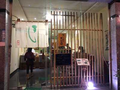 Nhà Hàng Sushiya No Saito