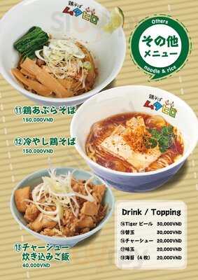 Nhà Hàng Tori Soba Mutahiro