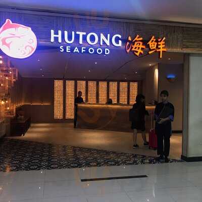 Hutong Seafood Center Point