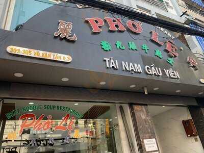 Pho Le