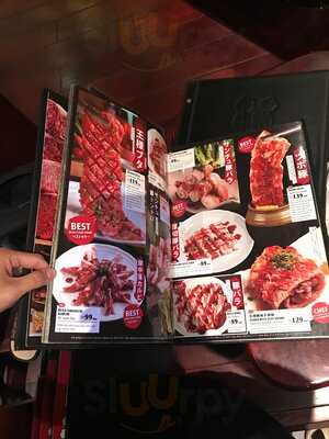 Gyu Shige Ngưu Phồn